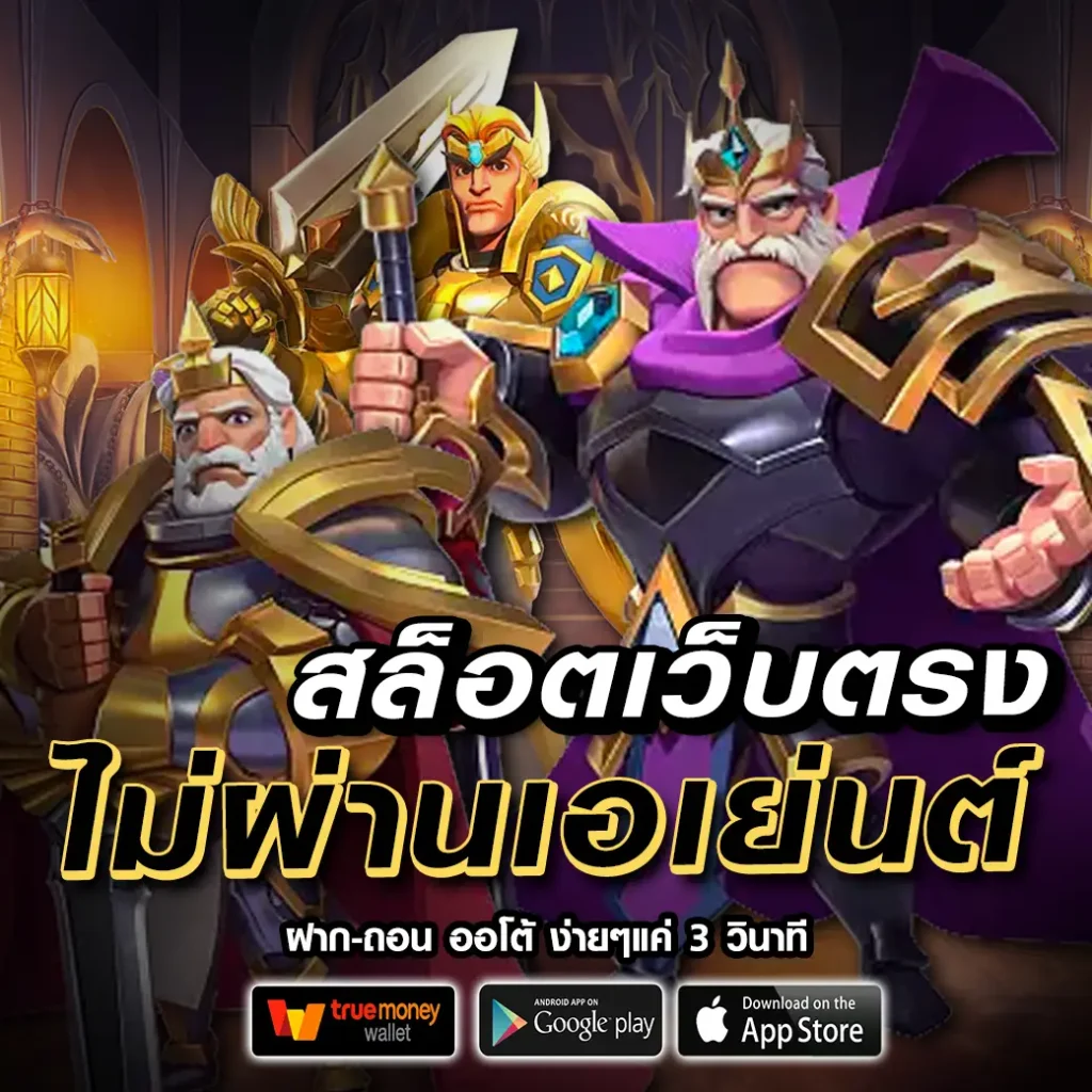 TT 69 WIN มาแรง