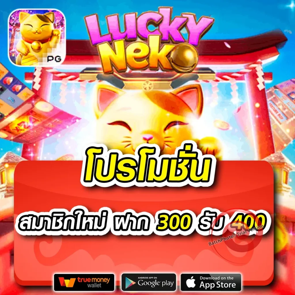 TT 69 WIN ไม่มีขั้นต่ำ